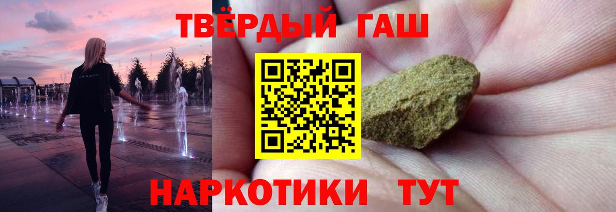 Октябрьский  ГАШИШ VHQ  Вход с VPN 