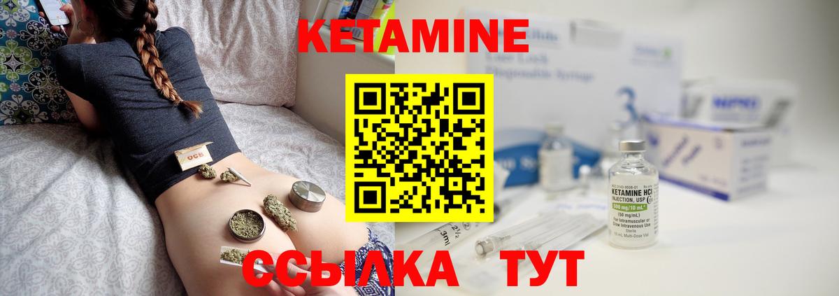 ссылка на мегу как войти  Вход с VPN  Кетамин VHQ  Октябрьский  Кетамин ketamine 