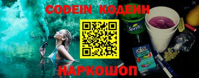 индика Партизанск