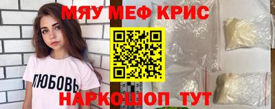 а пвп мука Первоуральск