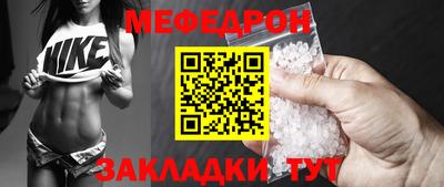 индика Партизанск