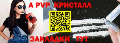 а пвп мука Первоуральск