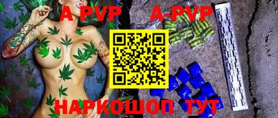 индика Партизанск