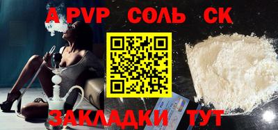 хмурый Пенза