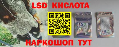 индика Партизанск