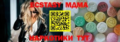 хмурый Пенза