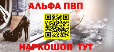 индика Партизанск