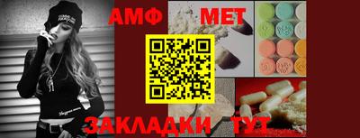 индика Партизанск