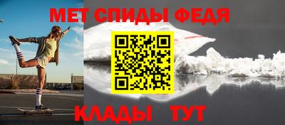 индика Партизанск