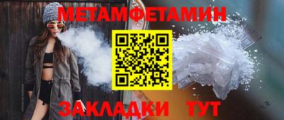а пвп мука Первоуральск