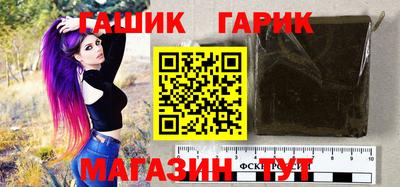 индика Партизанск
