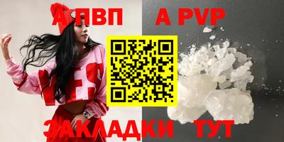 а пвп мука Первоуральск