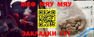 индика Партизанск