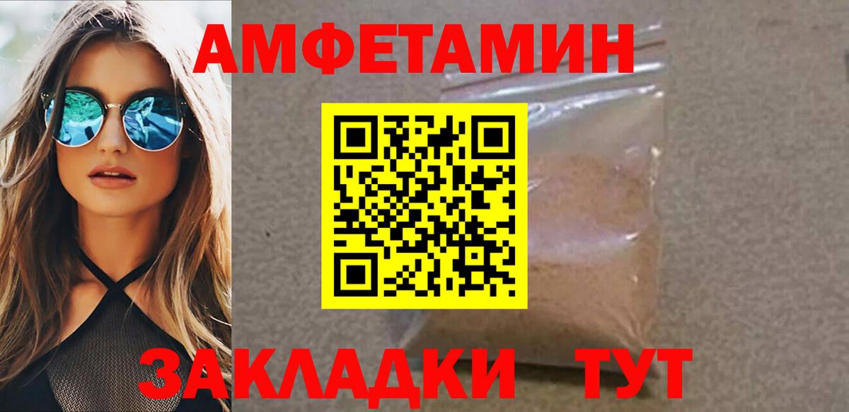 Первитин винт Октябрьский