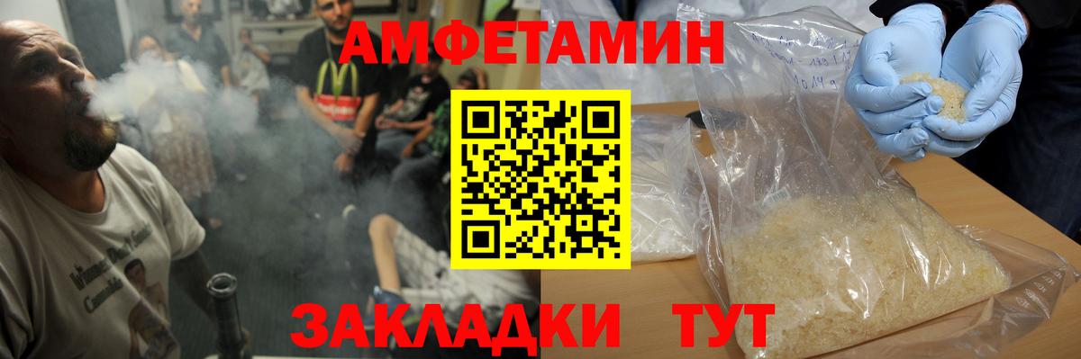 Метамфетамин пудра  Вход с VPN  Октябрьский  Метамфетамин пудра 