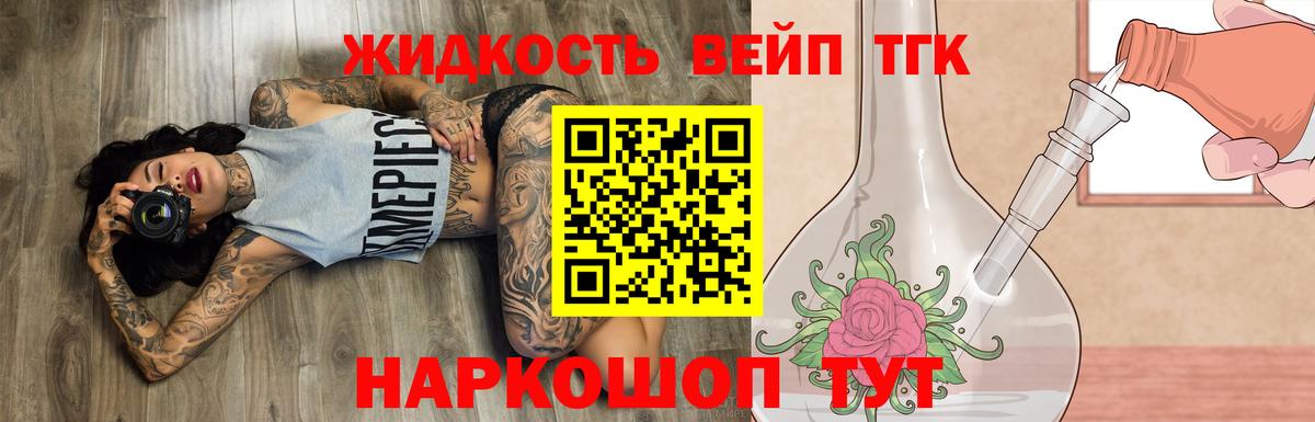 Дистиллят ТГК Wax Октябрьский