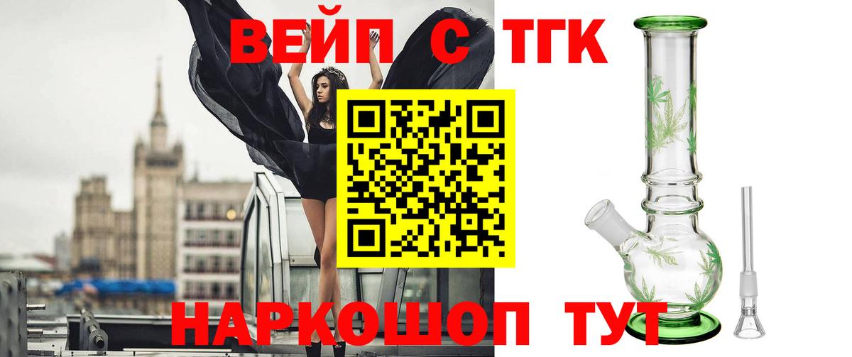 Октябрьский  Дистиллят ТГК THC oil  где купить наркоту  Вход с VPN 