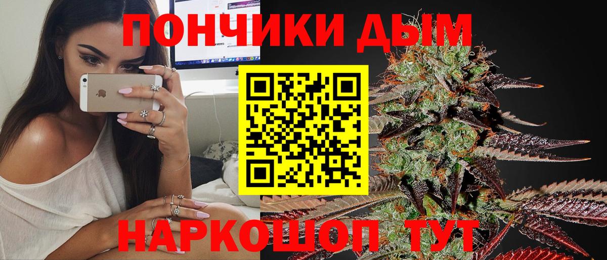 Октябрьский  МАРИХУАНА тримм  Шишки марихуана план  Вход с VPN 